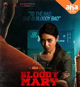 poster film bloody mary